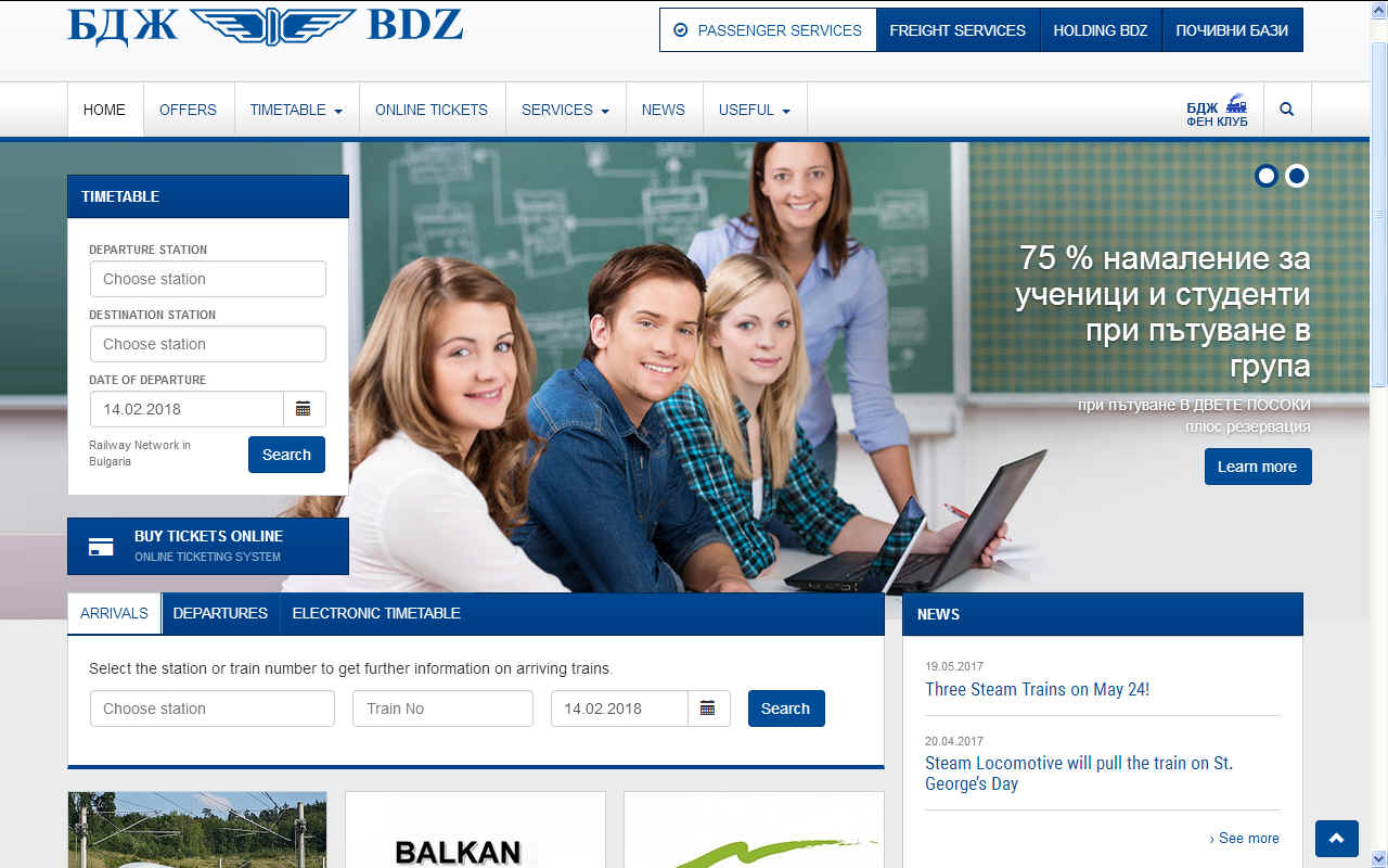 BDZ travel services